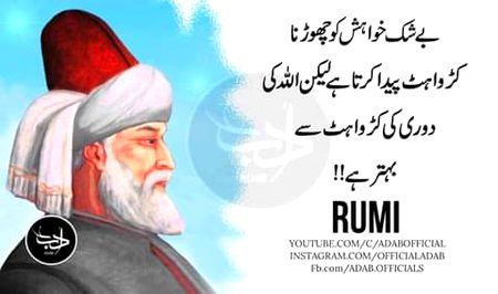 Bilkul sahi bt kahi ..