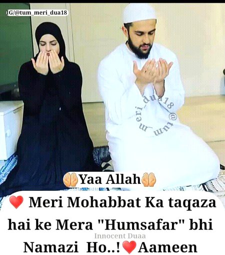 Ameen🌹🌹🌹❤❤❤