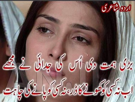 KOIE HY..G