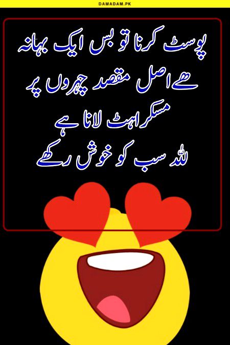 Bilkul☺😊😯😐😃😮