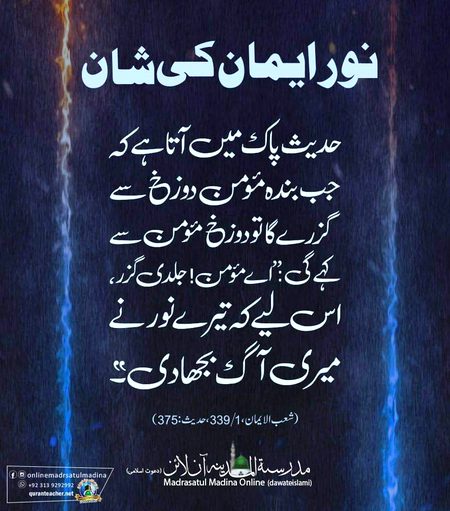 ALLAH AUR USKY FARSHTY DUROOD BEJTY HY AAP PAR TU A EEMAN WALO TUM B UN PAR DUROOD AUR SALAM BEJO