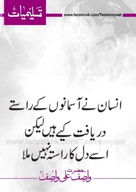 Hmmm bilkul😐