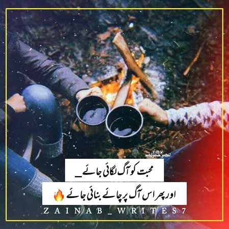 Evening tea🤭🤭bnao gee