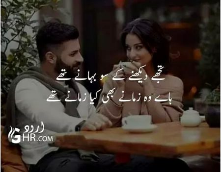 Mager ab to dil be ni kary ga dakny ko😠😠