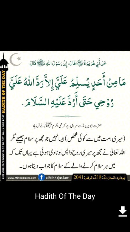 سبحان اللہ ❤️