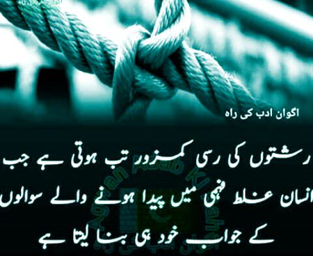 Kisi ka dil tor kr muafi mngna asan h.lkn apna dil totny PR muaf kRNA bhot mshkl h 💘
