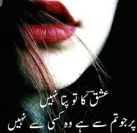 HAYE YE ISHQ