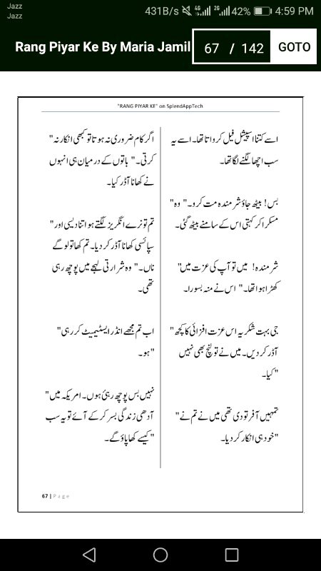 رنگ پیار کے"