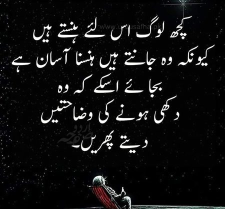 Like   This  Frnds  Jaani 👍