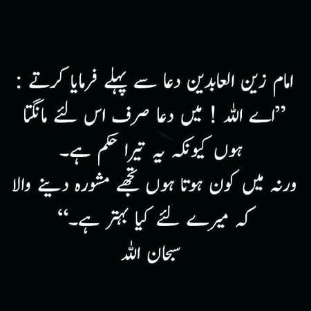 Nice words 👍😍👌