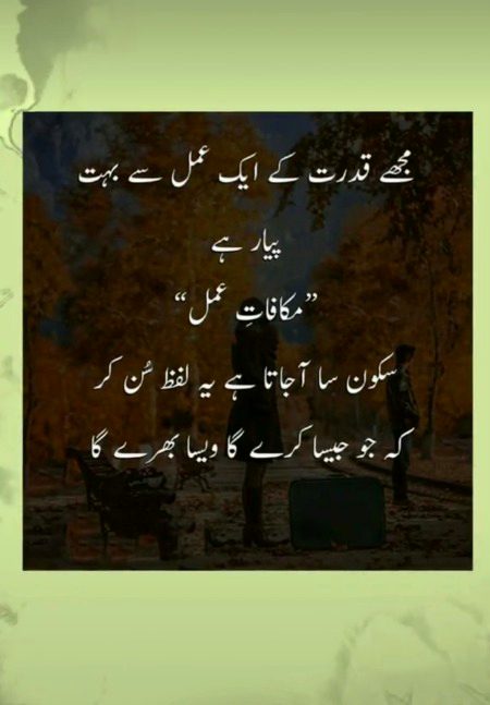 point to be noted
