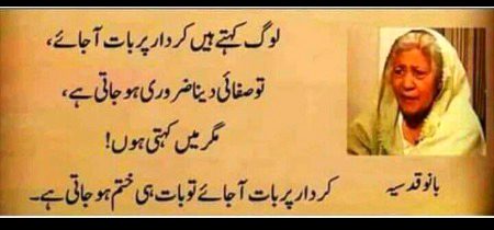 Hmmmm ya sai ha😐