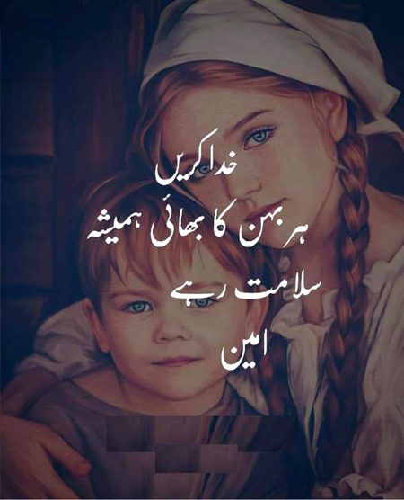 ❤️❤️ inshallah ameen Suma ameen❤️❤️