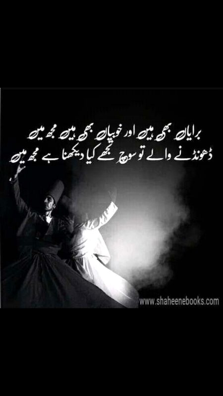 💞💞💞سوچ💞💞💞