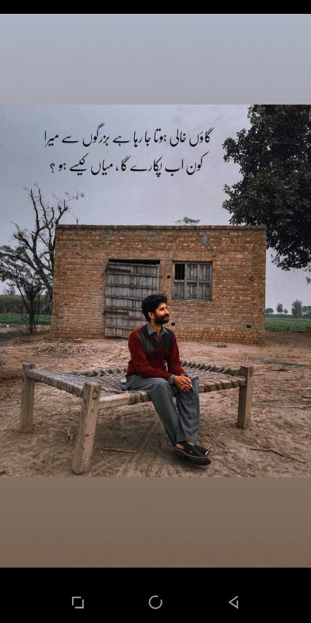 Aah hamry buzurg...