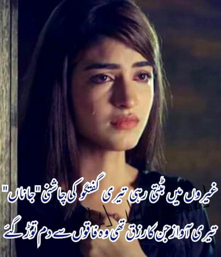 JAAN E ALI..G
