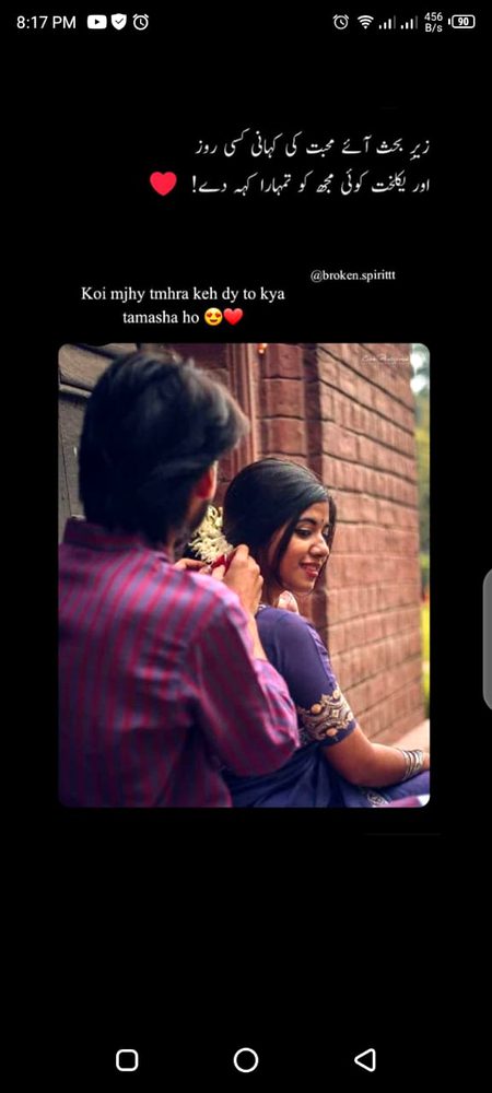 ہمسفر خوبصورت نہیں 

🌹🌹
نیک ہونا چاہیے
❤❤