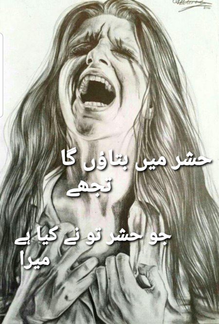 جون ایلیا ۔