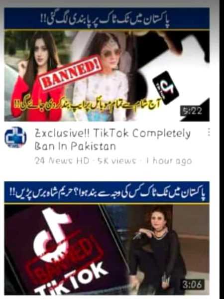 😮Tiktok par pabandi ...kis kis ko afsos ho rha ???🤔