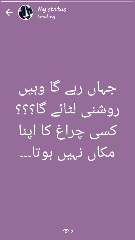 وسیم بریلوی