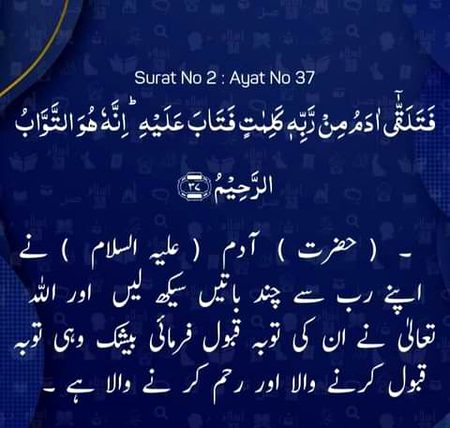 Islamic Quotes image