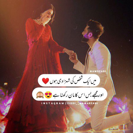 Romantic Poetry image