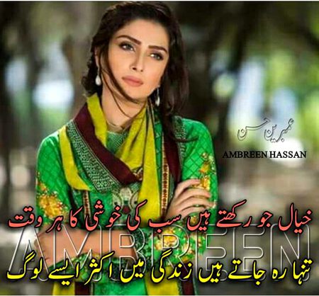 KOIE HY..G