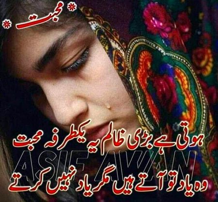 KOIE HY..G

..FM