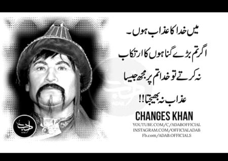 Allah pak rahmat kary 🙂