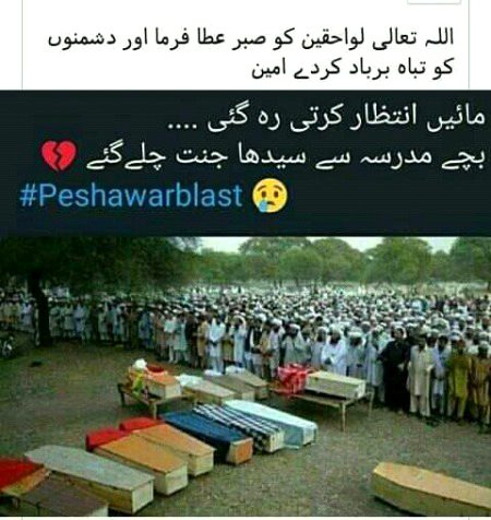 Aameen😢😓