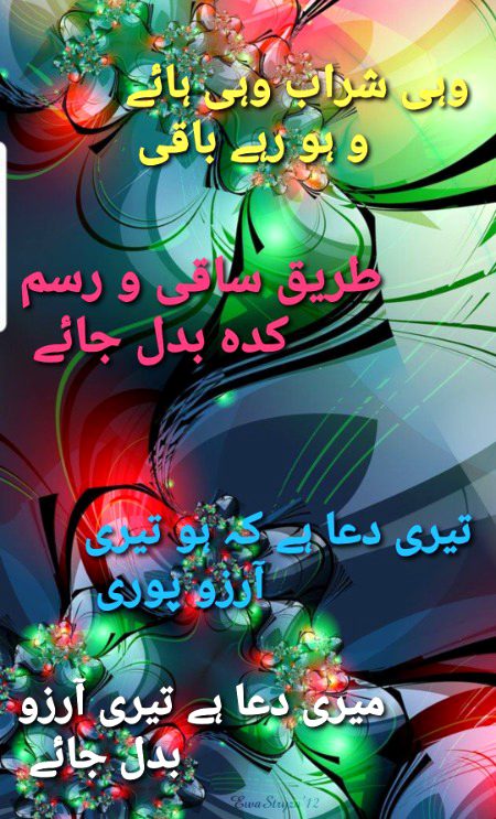 علامہ اقبال ۔