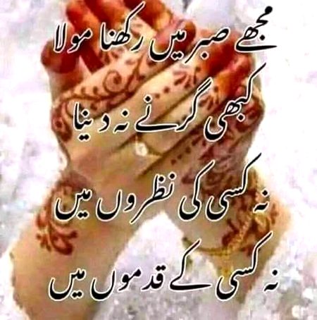 Ameen suma ameen💔💔