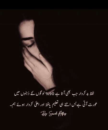 aisa q hy...