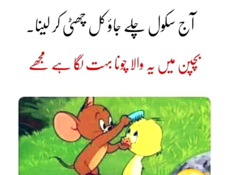 muje to bohat lga hai 😖