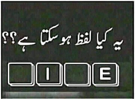 Tell men if you know..🙂🙂