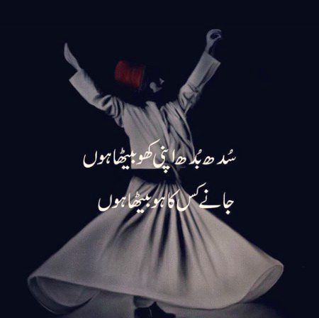 جانے کس کا ہو بیٹھا❣️