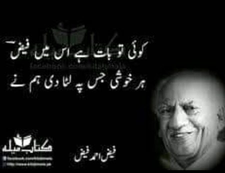 Hmm sb kuch tha😣