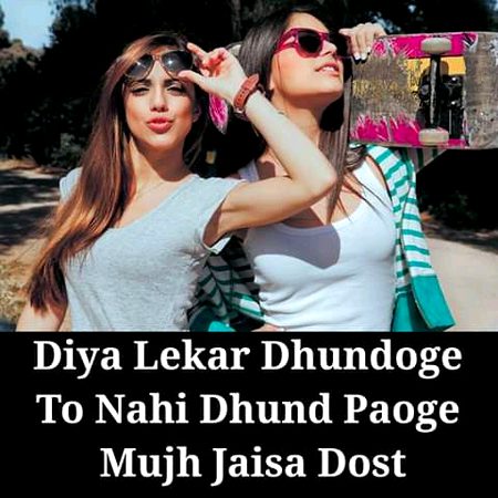 Haan try karly pagaly😍😍