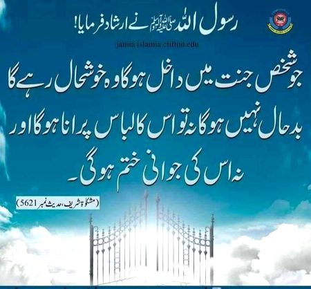 Ahdes e nabwi (SAWW)❤