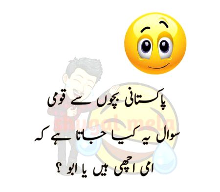 chaly batye sab