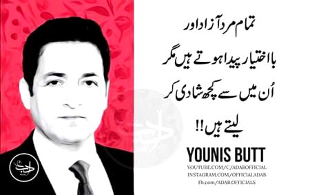 Kia bt ki hai sun lien sb mard hazrat ..thk hai nikah sunnat hai krna chahiye lkn koshish karen sunnat ke mutabiq guzar basar karen apne ghr ko.jannat banaen.na ke aj kal ki fazol baton pr taney dien ..