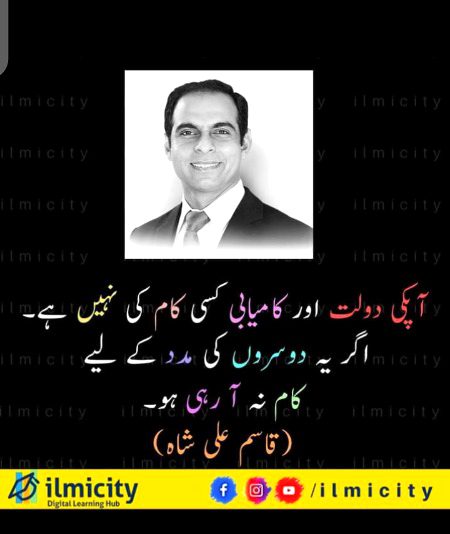 Hmm bilkul🙂