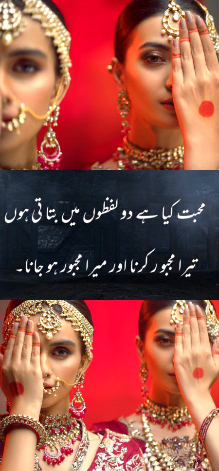 Romantic Poetry image