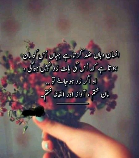 Sb khatam💔💔🖤🖤