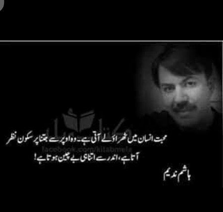 Hmm bilkul🙂