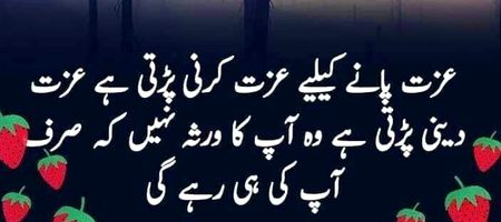 Right fans
