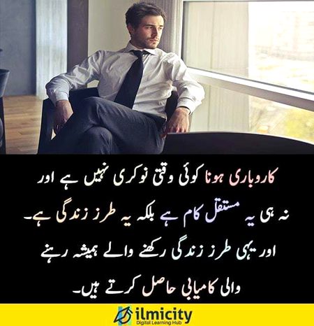 Yahi tarz e zindgi ha ❤