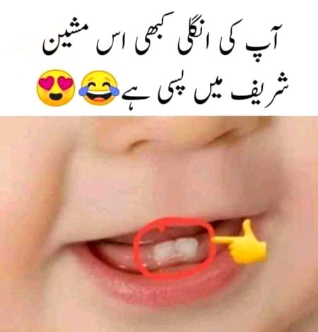 Hayee m sadqy in shy uummaahhh sho cute na😍😍😘😘kis kis ki I h.?🤭