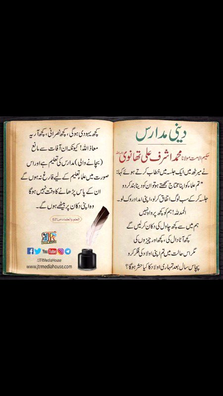تذكيير
الليلة الجمعة .. 
قال رسول الله ﷺ :
“ إن من أفضل أيامكم يوم الجمعة، فأكثروا علي من الصلاة فيه فإن صلاتكم معروضة علي “
" من دلَّ على خيرٍ، فله مثل أجر فاعله "