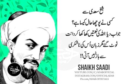 Kamal.jawab dia hai ..Destroyed